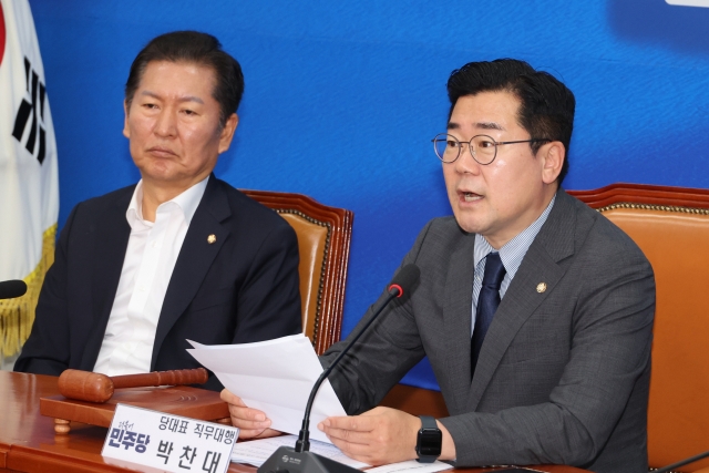 Park Chan-dae, floor leader of the main opposition Democratic Party, speaks during the party's Supreme Council meeting on Monday. (Yonhap)