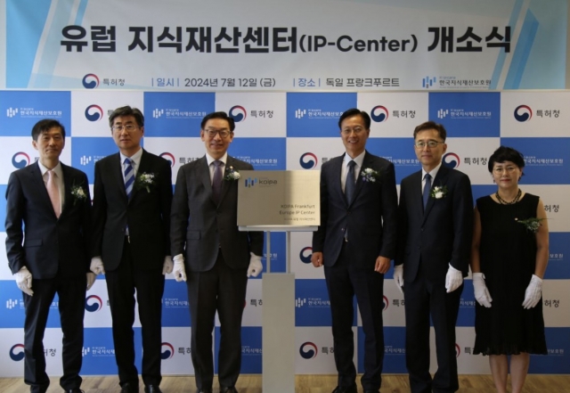 KIPO Commissioner Kim Wan-ki (center left) and other governmental officials pose for a photo during the opening ceremony of the agency's revamped IP center in Frankfurt, Germany, on July 12. (Korean Intellectual Property Office)