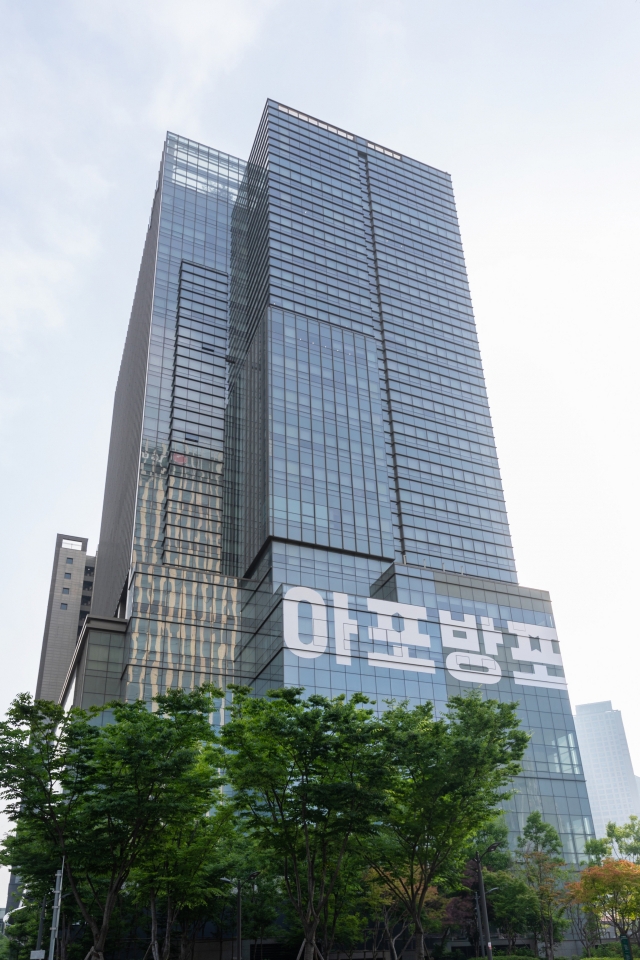 Hybe's headquarters in Yongsan, Seoul, displays a message for BTS fans on its building, abbreviated as 