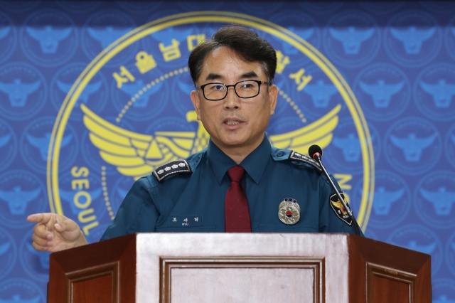 Seoul Namdaemun Police Station Chief Ryu Jae-hyeok speaks during a press briefing Thursday regarding the investigation results involving the fatal car crash near Seoul City Hall on July 1. (Yonhap)