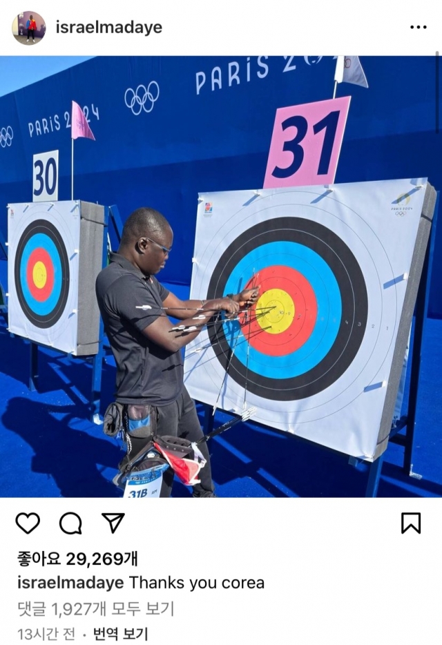 Chadian archer Israel Madaye thanks Korean fans via Instagram on Wednesday. (Madaye's Instagram account)