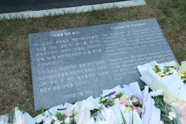 The memorial stone is placed in front of the 