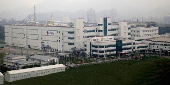 LG Display's LCD plant in Guangzhou, China (LG Display)