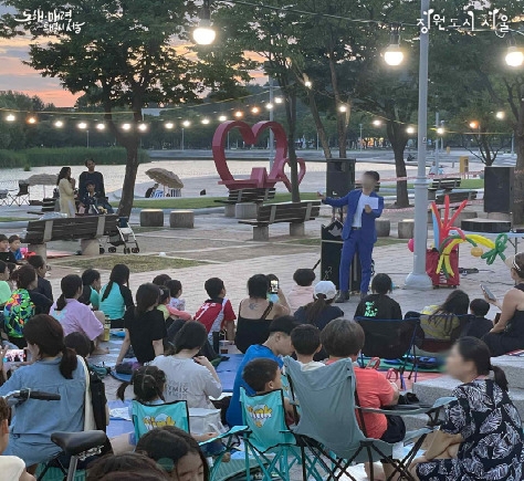 Families watch a magic performance at World Cup Park in Mapo-gu, western Seoul, in 2023. (Seoul Metropolitan Government)