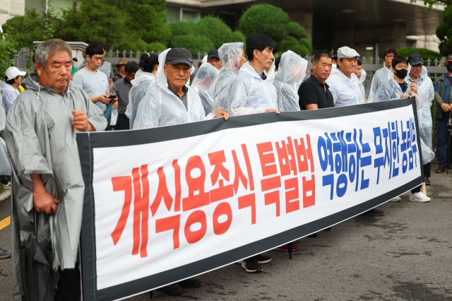 Officials of the Korea Dog Association hold a press conference to denounce the government and request a public audit in front of the Board of Audit and Inspection of Korea office in Jongno-gu, Seoul, on July 9. (Yonhap)