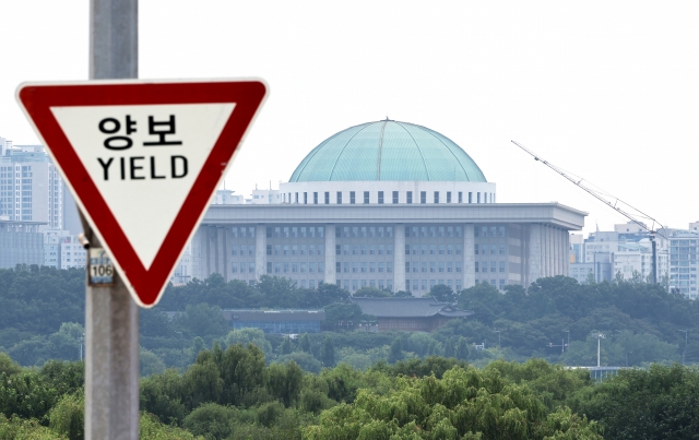 The National Assembly in Yeouido, western Seoul (Yonhap)