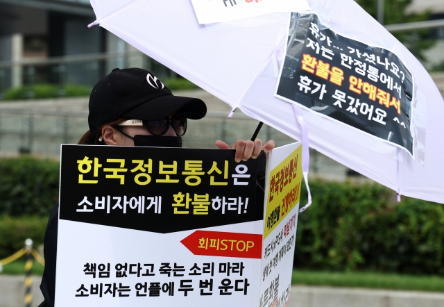 A victim of payment delays from Tmon and WeMakePrice stages a protest calling for prompt refunds in front of the Korea Chamber of Commerce and Industry headquarters in central Seoul on Sunday. (Yonhap)