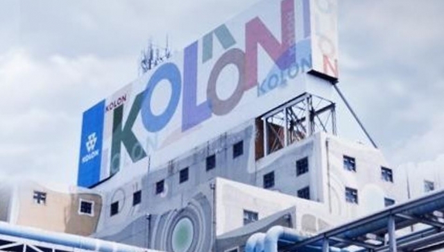 This image captured from the website of Kolon Industries Inc. shows a hydrocarbon resin plant of the company. (Yonhap)