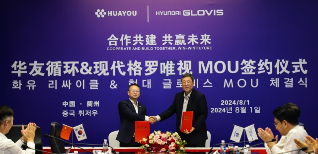 Hyundai Glovis CEO Lee Kyoo-bok (right) and Zhejiang Huayou Recycling Technology General Manager Bao Wei pose for a photo after signing a memorandum of understanding at Huayou Recycling's headquarters in Zhejiang, China, Thursday. (Hyundai Glovis)