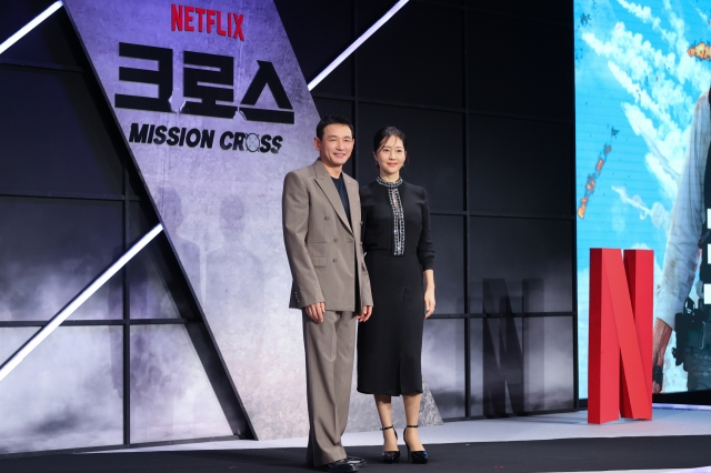 “Mission: Cross” actors Hwang Jung-min (left) and Yeom Jung-ah pose for a photo during a press conference at Ambassador Pullman Hotel in Seoul, Monday. (Yonhap)