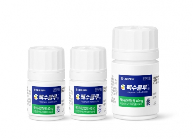 Daewoong Pharmaceutical's gastroesophageal reflux disease treatment Fexuclue (Daewoong Pharmaceutical)