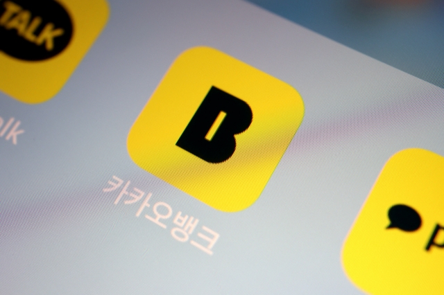 This file image shows the app logo of Kakao Bank on a mobile phone. (Reuters-Yonhap)