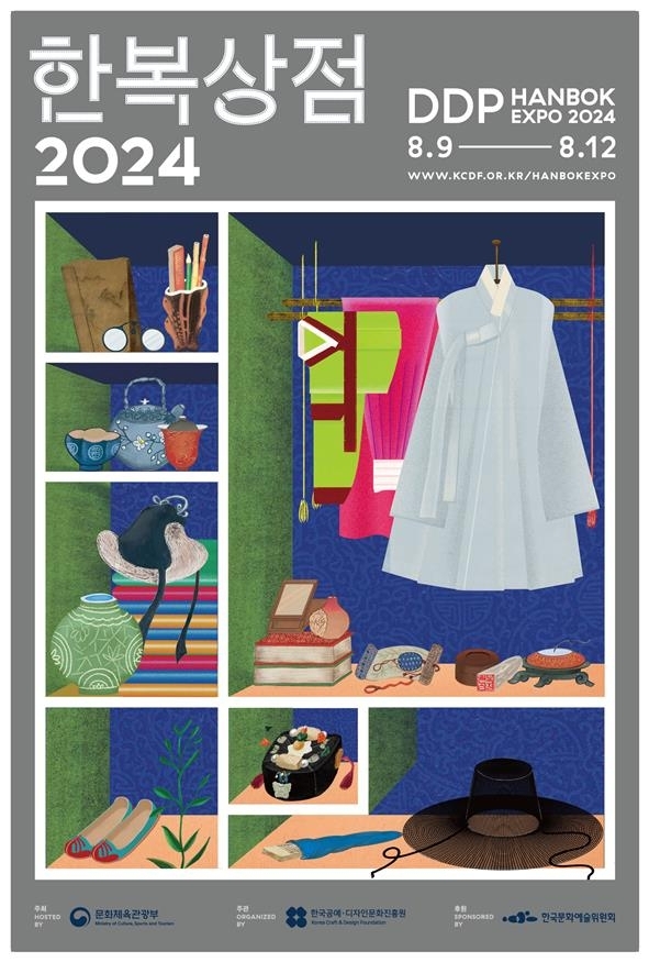 A poster for the Hanbok Expo on Aug. 9-12 at Dongdaemun Design Plaza in Seoul (Ministry of Culture, Sports and Tourism)