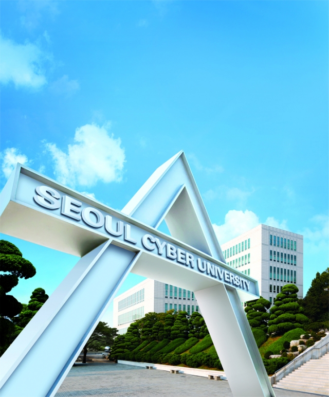 A-shaped symbol of Seoul Cyber University (Seoul Cyber University)