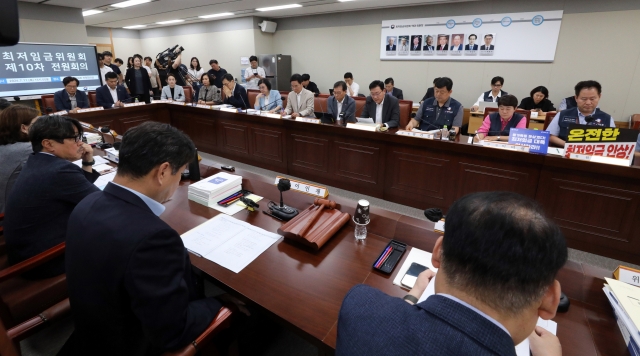 The Minimum Wage Commission meets on July 11. (Yonhap)