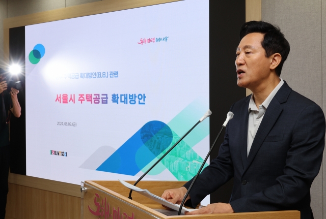 Seoul Mayor Oh Se-hoon speaks at a press briefing on Friday at City Hall about Seoul's housing supply expansion plan, following the government's announcement released the day before. (Newsis)