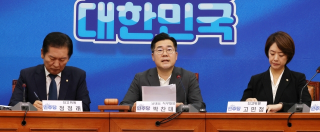 Park Chan-dae, floor leader of the main opposition Democratic Party, speaks during the party's Supreme Council meeting on Friday. (Yonhap)