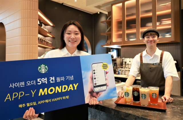 (Starbucks Korea)