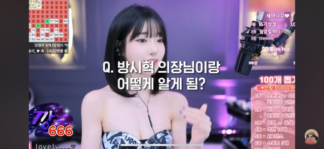 AfreecaTV streamer Seyeon addresses the controversy involving Hybe Chairman Bang Si-hyuk during her livestream on Sunday. (YouTube)