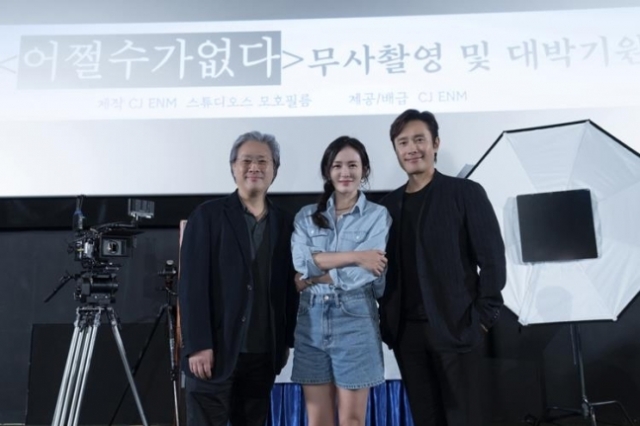 From left: Park Chan-wook, Son Ye-jin and Lee Byung-hun will work on Park’s new movie. (CJ ENM)