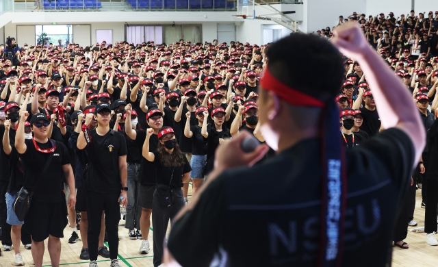 Unionized workers of Samsung Electronics. stage a rally at Samsung's Giheung Campus in Yongin, 42 kilometers south of Seoul, Tuesday. (Yonhap)