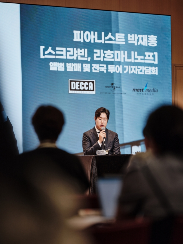 Pianist Park Jae-hong performs during a press conference held at Shinyoung Chamber Hall in Yeouido, Youngdeungpo-gu, Seoul on Tuesday. (Universal Music)