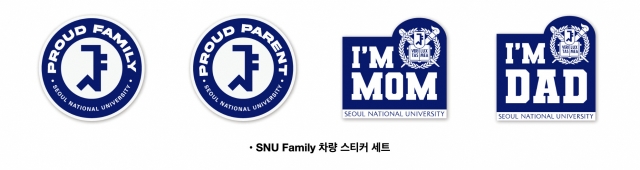 The car stickers for parents of Seoul National University’s students are posted on the SNU Foundation’s website. (Seoul National University Foundation)