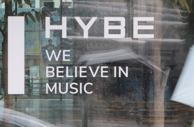 Hybe logo shows on the company's headquarters in Yongsan-gu, Seoul. (Yonhap)