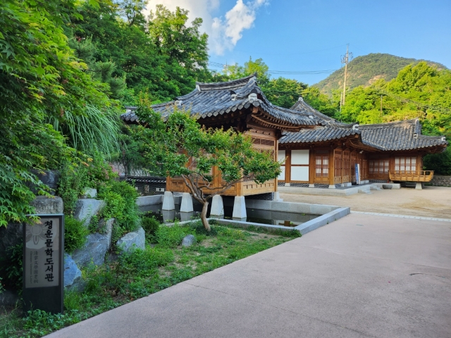 Cheongun Literature Library (Cheongun Literature Library)