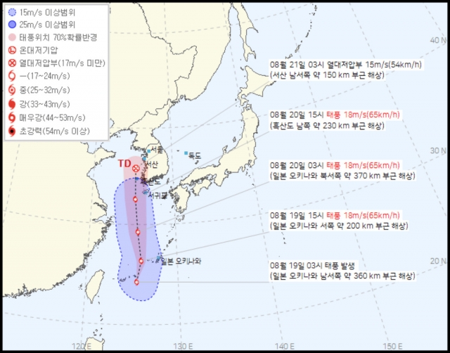 Typhoon Jongdari’s predicted path until Aug. 21 (Korea Meteorological Administration)