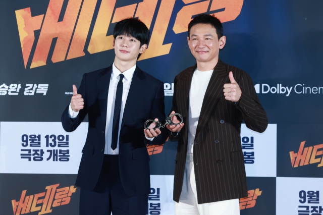 “I, the Executioner” actors Jung Hae-in (left) and Hwang Jung-min pose for a photo during a press conference in Seoul on Tuesday. (Yonhap)