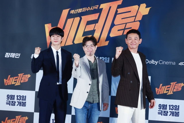 From left: “I, the Executioner” actors Jung Hae-in, director Ryoo Seung-wan and Hwang Jung-min pose for a photo during a press conference in Seoul on Tuesday. (Yonhap)