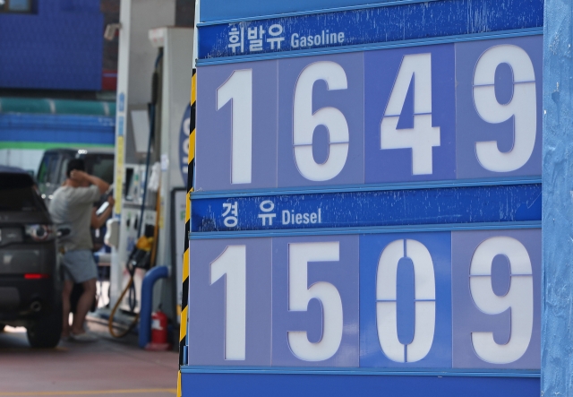 This photo taken on Sunday shows a gas station in Seoul. (Yonhap)