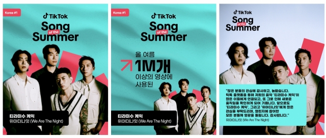 TikTok unveiled its Song of the Summer in Korea list on Wednesday. (TikTok Korea)