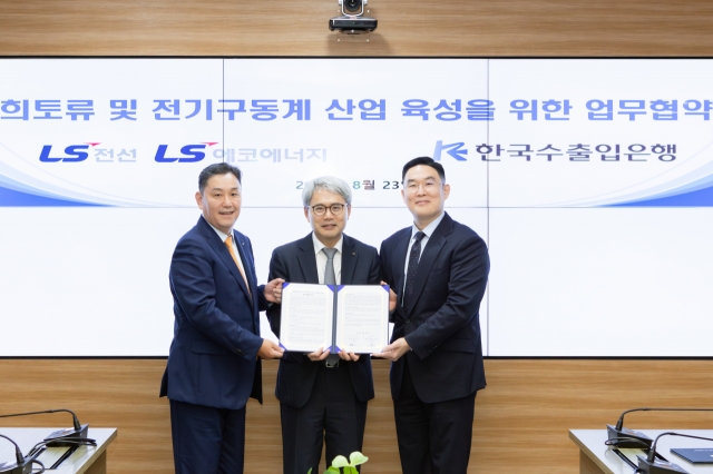 From left: LS Eco Energy CEO Lee Sang-ho, Eximbank Chairman Yoon Hee-sung, and LS Cable & System CEO Koo Bon-kyu pose for a photo during a business agreement signing ceremony at Eximbank's headquarters in Yeouido, western Seoul, on Friday. (Eximbank)