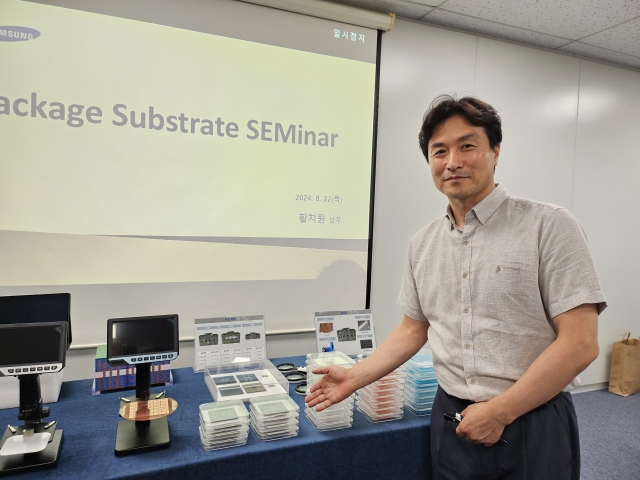 Hwang Chi-won, managing director and head of the package development team at Samsung Electro-Mechanics, poses at a product seminar in Seoul on Thursday. (Samsung Electro-Mechanics)