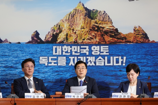 Democratic Party floor leader Rep. Park Chan-dae (center) speaks during a party supreme council meeting at the National Assembly in Seoul on Monday. (Yonhap)