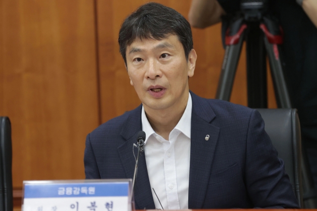 Lee Bok-hyun, governor of the Financial Supervisory Service, stated on Aug. 8 at a Korea Financial Investment Association meeting in Yeouido, Seoul, that he would scrutinize Doosan Group's filings to ensure it fully details the impact, decision-making process, and risks of its restructuring, and would continue to demand corrections if any deficiencies are found. (Yonhap)