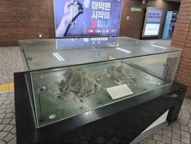 A Dokdo model remains set up at City Hall Station, Seoul. (Yonhap)