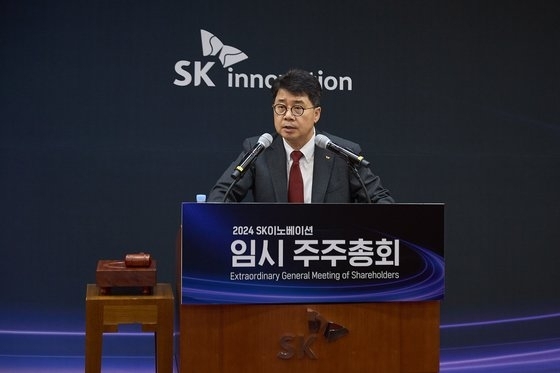 SK Innovation CEO Park Sang-kyu speaks at a shareholders' meeting at the company headquarters in Seoul, Tuesday. (SK Innovation)