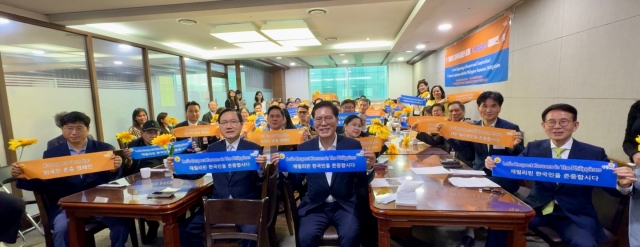 Participants hold banners promoting mutual respect between Korea and the Philippines during a K-Respect Campaign lunch at the National Assembly in Seoul on Monday. The event, organized by the Seoul-based Sunfull Foundation, welcomed 37 members of the Korea-Philippines Economic Council, led by Chairman Robert Yupangco, as well as members of the National Assembly and Philippine Ambassador to Korea Maria Theresa B. Dizon-De Vega. (Sunfull Foundation)