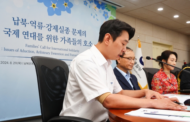 Choi Jin-young (left), son of Choi Chun-gil, a South Korean missionary detained in North Korea, speaks at a public hearing in Seoul on Thursday, designed to call for international solidarity to address the North's abduction and detention. (Yonhap)