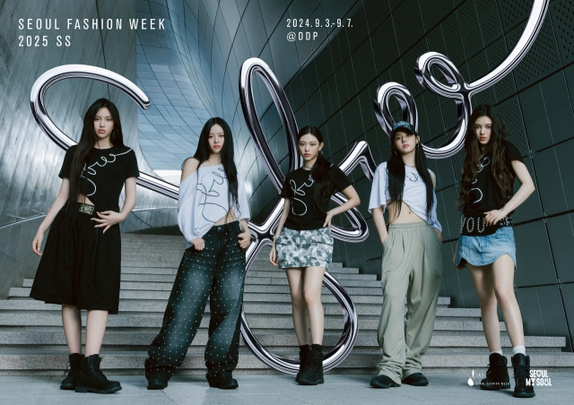 A poster for the spring-summer 2025 Seoul Fashion Week, featuring K-pop group NewJeans. (Seoul City)