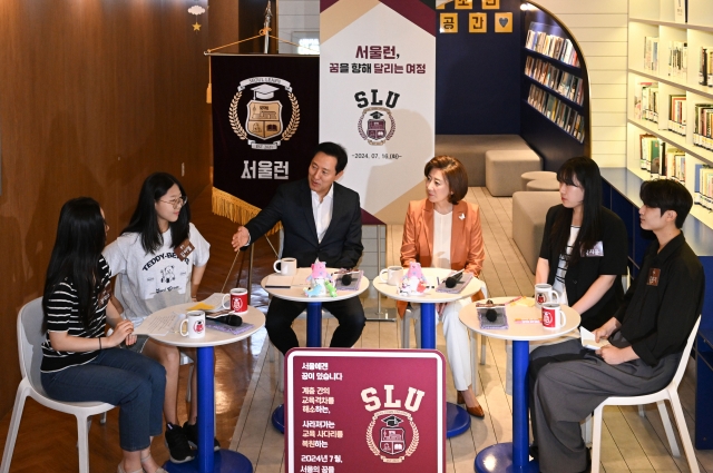 Seoul Mayor Oh Se-hoon (third from left) and Rep. Na Kyung-won of the ruling People Power Party (third from right) speak with students using the Seoul Learn program (Joint Press Corps)