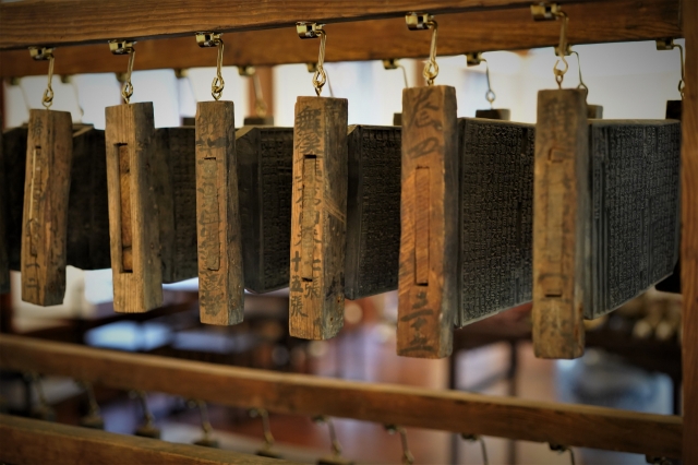 Wood blocks used as xylographs are displayed in the hotel lobby. (Lee Si-jin/The Korea Herald)