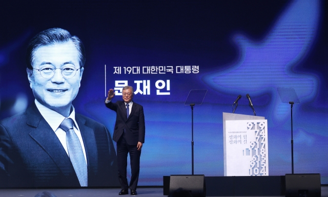 Former President Moon Jae-in waves to attendees at an event marking the fifth anniversary of the September 19 Pyongyang Joint Declaration, held at the 63 Building in Seoul, on Sept. 19, 2023. This marks his first public appearance in the capital since leaving office in May 2022. (Joint Press Corps)