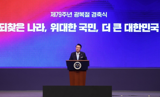 President Yoon Suk Yeol addresses the nation in a ceremony marking Liberation Day at the Sejong Center for the Performing Arts in central Seoul on Aug. 15, 2024. (Pool photo via Yonhap)