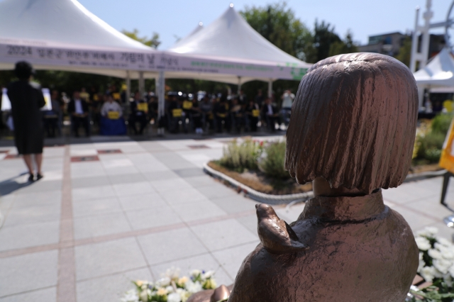 A memorial event for the victim of Japan's sexual slavery of Korean women during World War II is held at a park in Sokcho, Gangwon Province on Aug. 14. (Yonhap)