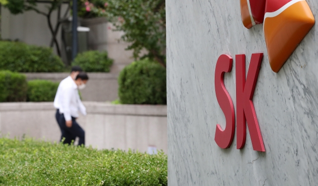 SK Group's headquarters in central Seoul (Newsis)