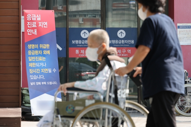 A notice announcing the delay of medical treatment is posted at the emergency center of a hospital in Seongnam, south of Seoul, on Thursday, amid an overload at emergency centers nationwide. (Yonhap)